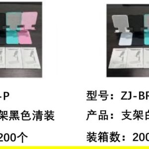 Suporte De Mesa Para Celular YL ZJ-BR