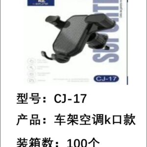 Suporte De Celular Ar-condicionado YL CJ-17