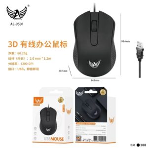 Mouse Com Fio Altomex AL-9501