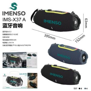 Caixa De Som IMENSO IMS-X37 A 60W