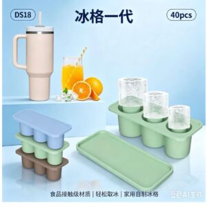 Forma De Gelo Silicone Com Tampa Flexível YL DS18