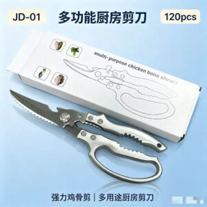 Tesoura de Cozinha Multiuso YL JD-01