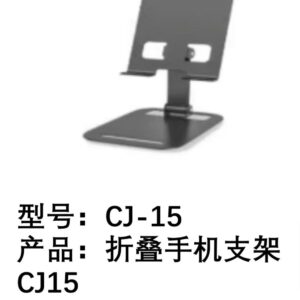 Suporte De Mesa Metal YL CJ15