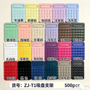 Suporte De Silicone Ventosa Para Celular YL ZJ-T1