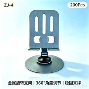 Suporte De Mesa Metal YL ZJ-4